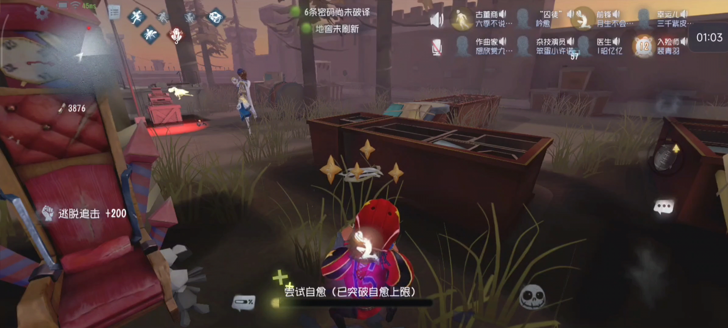 小丑前锋速溶这一块