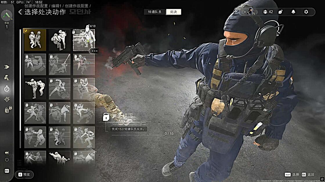 【COD23】MW4正式版特遣队员处决动作展示（使命召唤23）_哔哩哔哩bilibili_COD