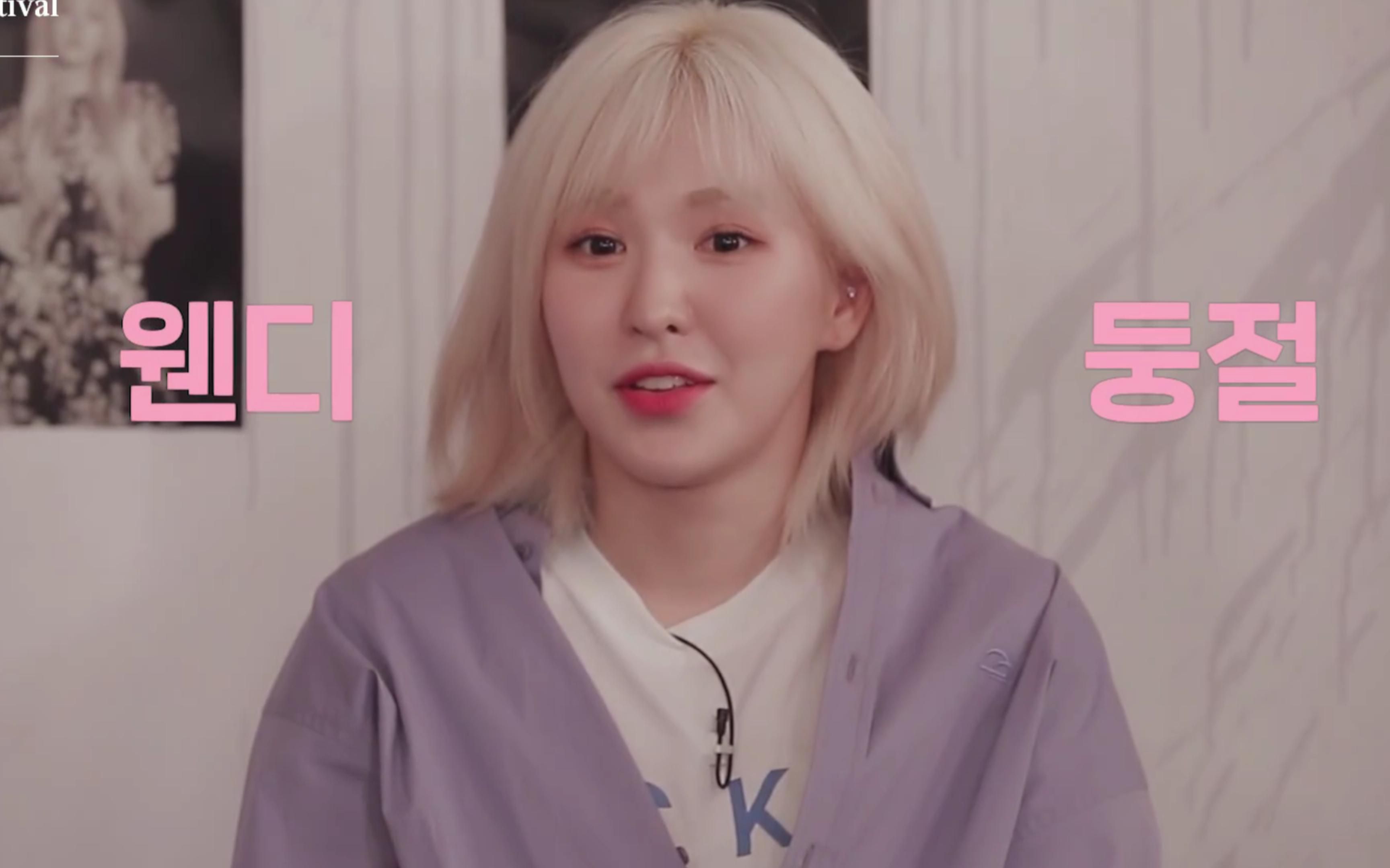 redvelvetwendy西装温小卡开箱真的太好看了