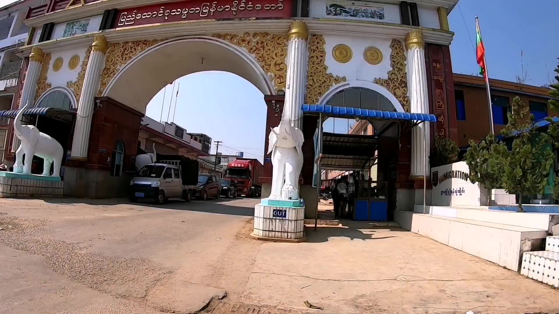 缅甸南伞口岸图片