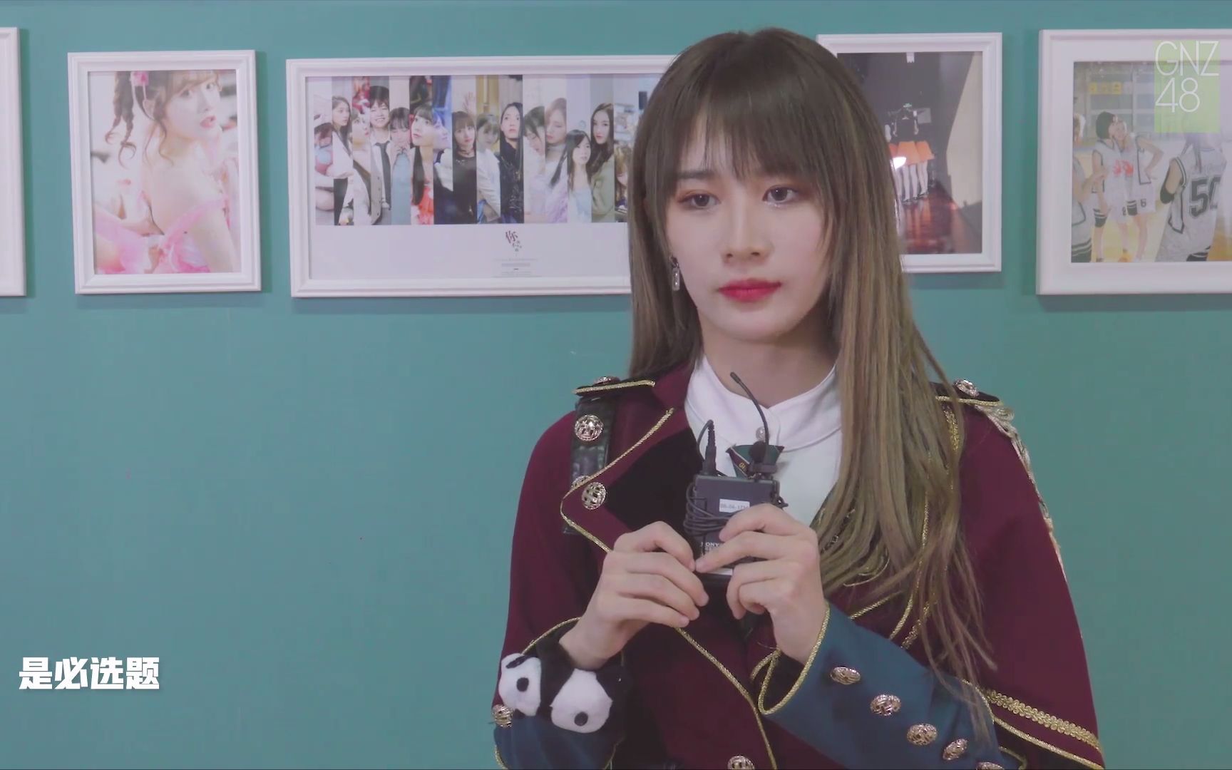 【陈珂】gnz48《偶像重组计划》第一阶段 陈珂 cut