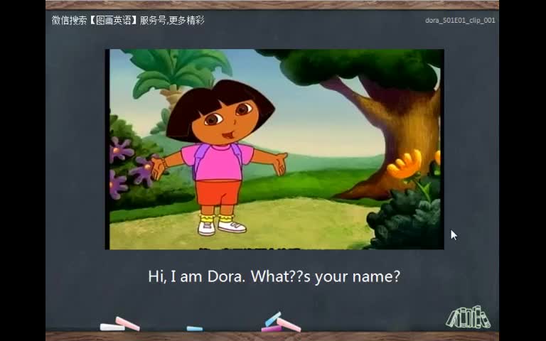 看动画学英语朵拉(dora)英语完全解析The Legend of the Big Red Chicken哔哩哔哩bilibili