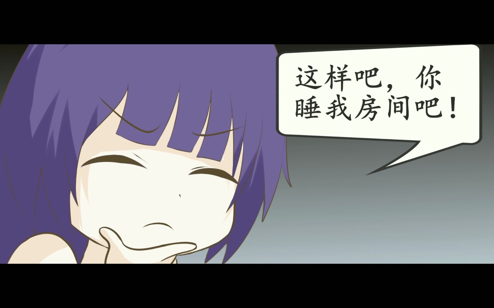 【崩坏三漫画】故意还是不小心哔哩哔哩bilibili