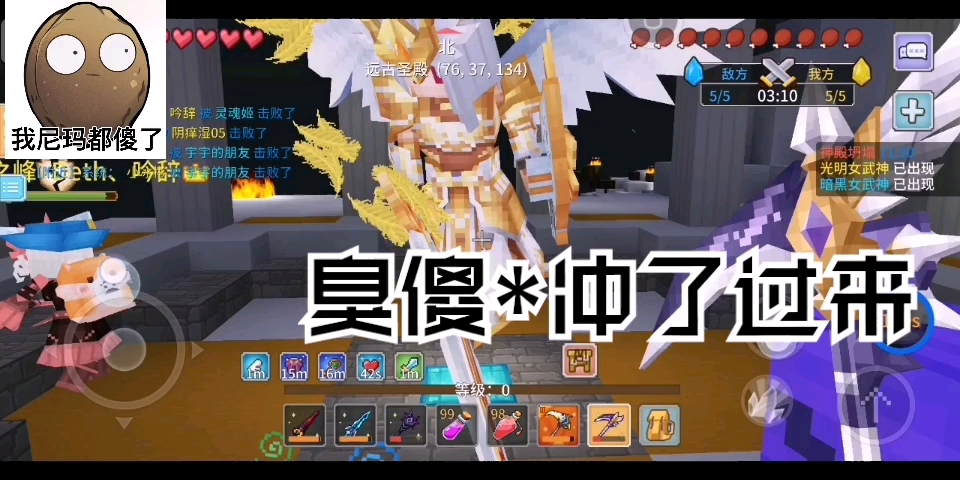 奶块竞技场死灵