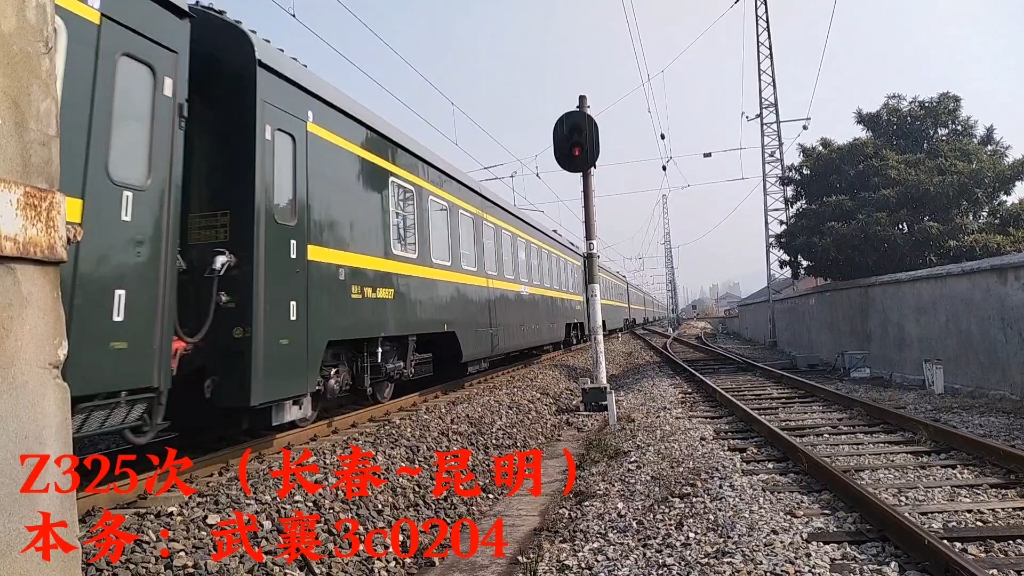 武局襄段hxd3c0205牵引首班z325次列车当阳站三道通过