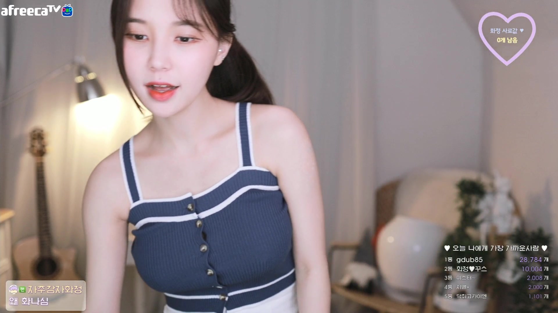 afreecatv韩国女主播花井直播间录制舞蹈4