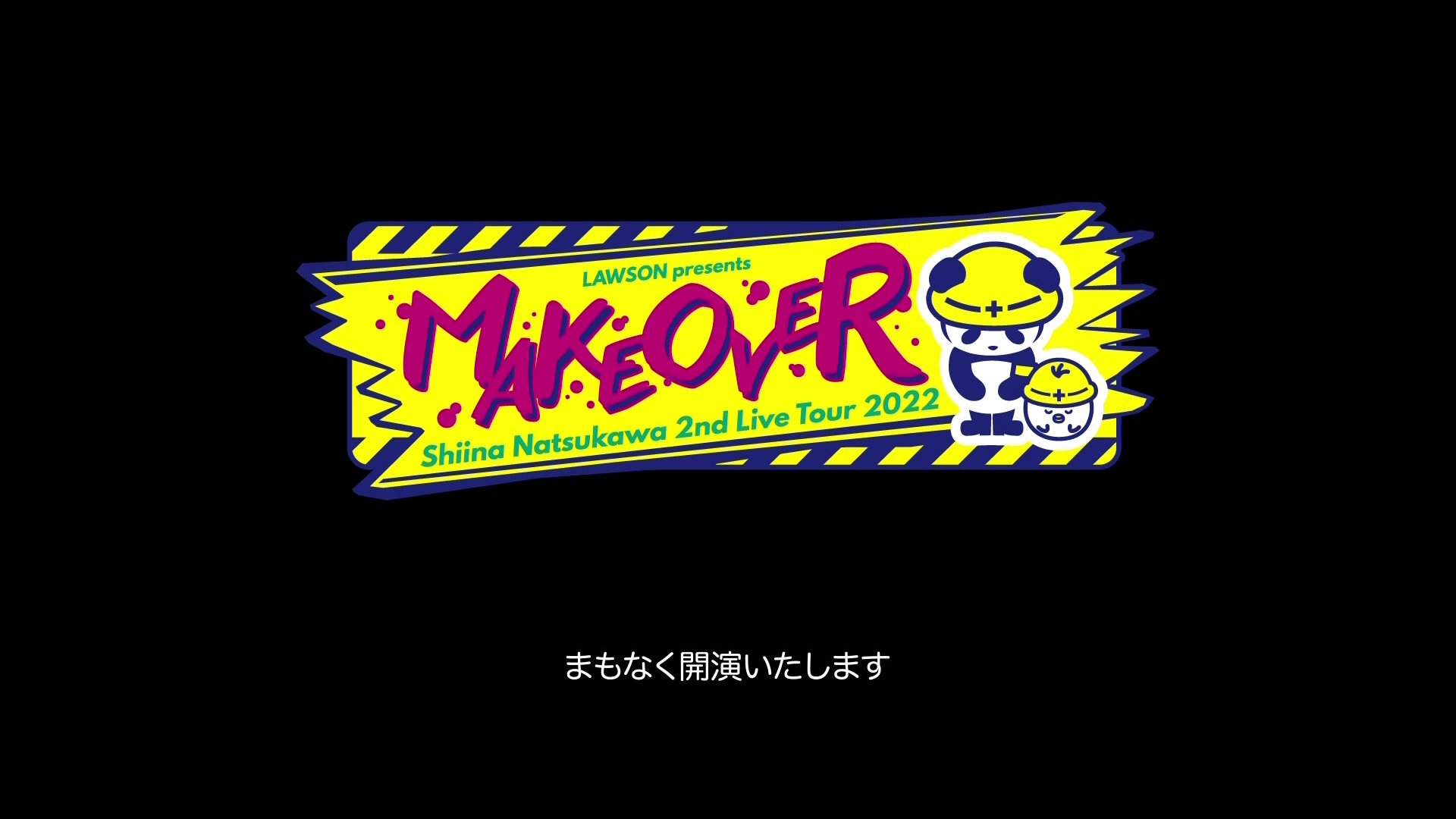 [图]「LAWSON presents 夏川椎菜 2nd Live Tour 2022 MAKEOVER」＠中野サンプラザホール生配信