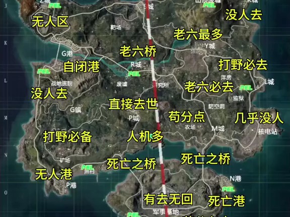 和平精英海岛3d地图图片