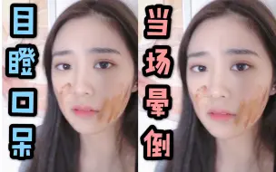 Download Video: 【潘大甜被整蛊合集】这样天天整蛊妹妹的哥哥有没有人要？拿走不谢！