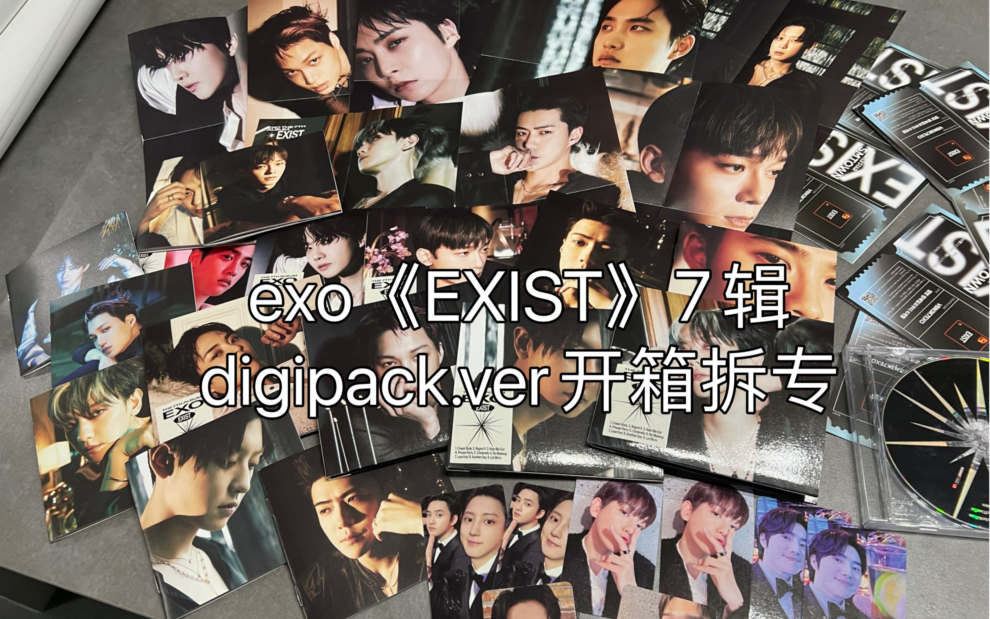 EXO《EXIST》7辑开箱拆专哔哩哔哩bilibili