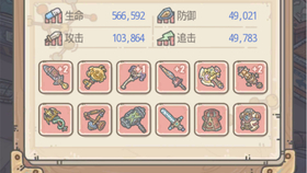 最强蜗牛 希域制霸 进来参考属性吧 哔哩哔哩 つロ干杯 Bilibili
