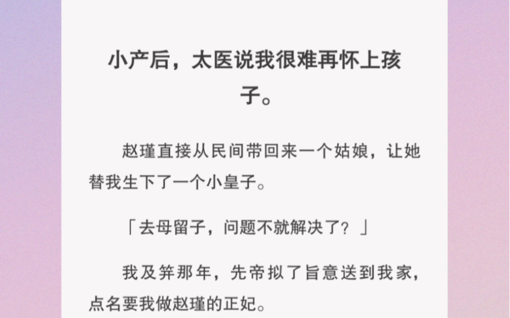 去母留子,问题不就解决了?哔哩哔哩bilibili