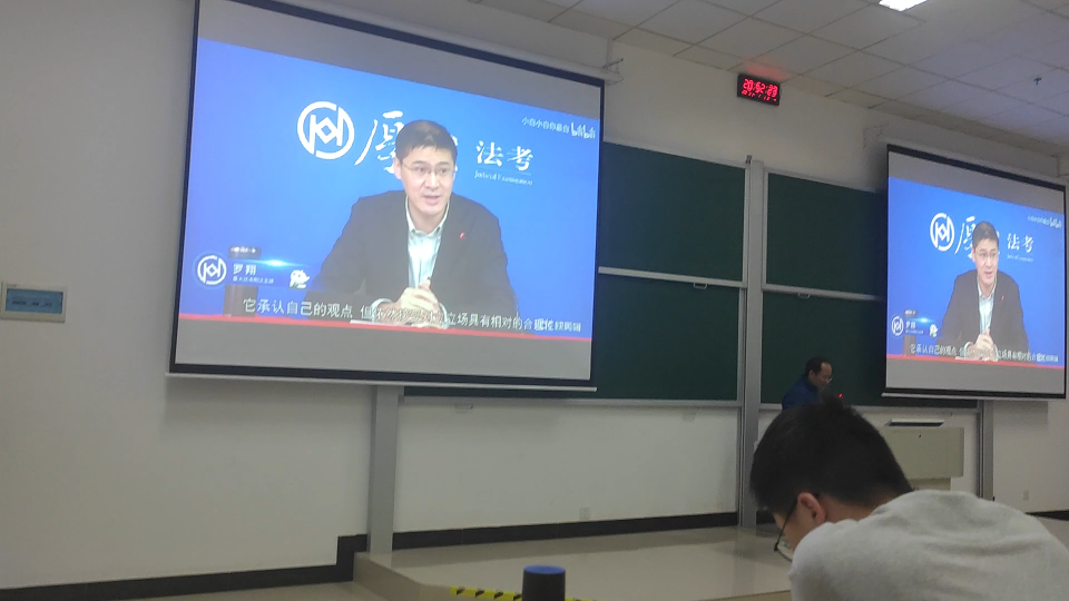 《在湘潭大学上课看到张三》哔哩哔哩bilibili