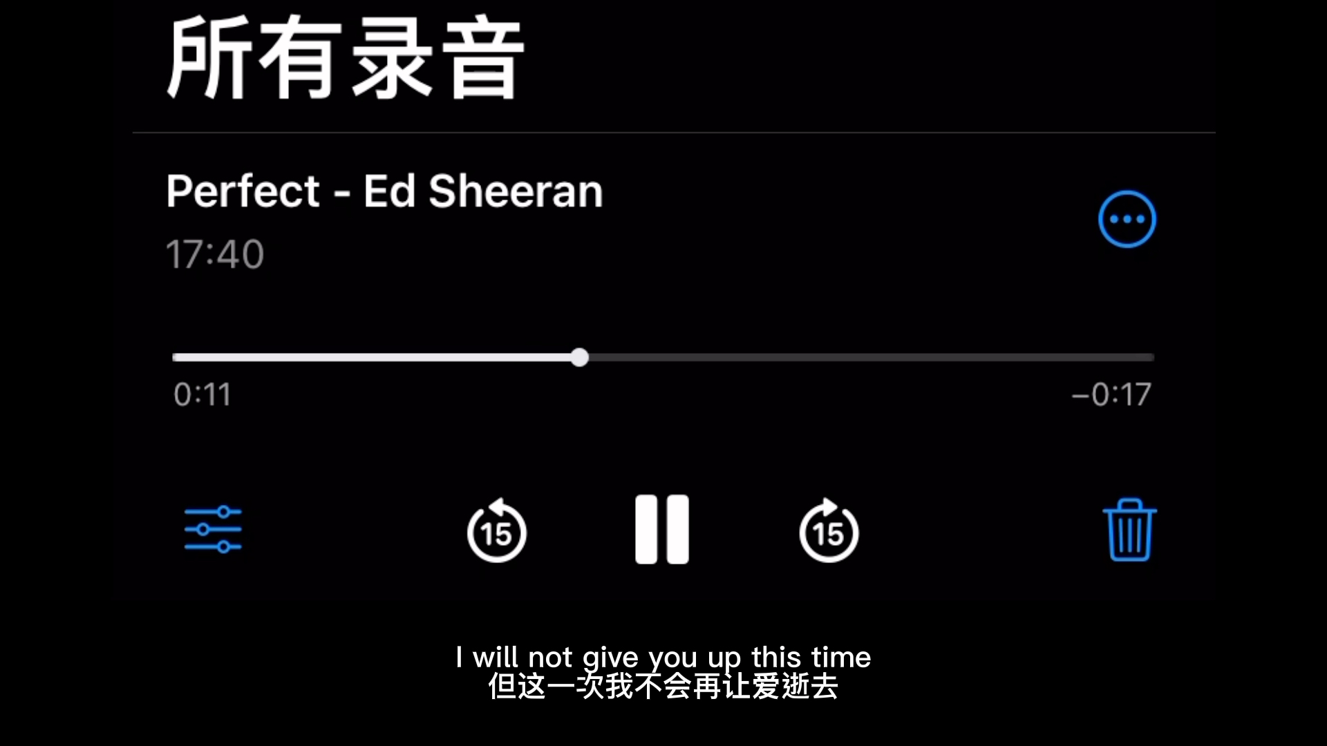 [图]【翻唱】Perfect - Ed Sheeran