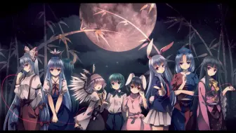 中日歌词 幽閉サテライト Senya 御伽噺のカラクリは 竹取飛翔 Lunatic Princess 哔哩哔哩 Bilibili
