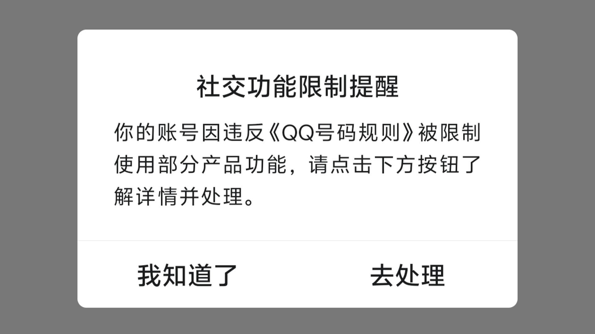 临时短信接收什么意思呀怎么发送 临时短信接收什么意思呀怎么发送