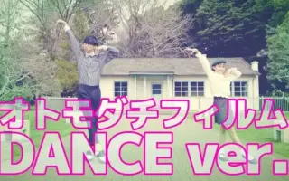 多田くんは恋をしない 哔哩哔哩 Bilibili