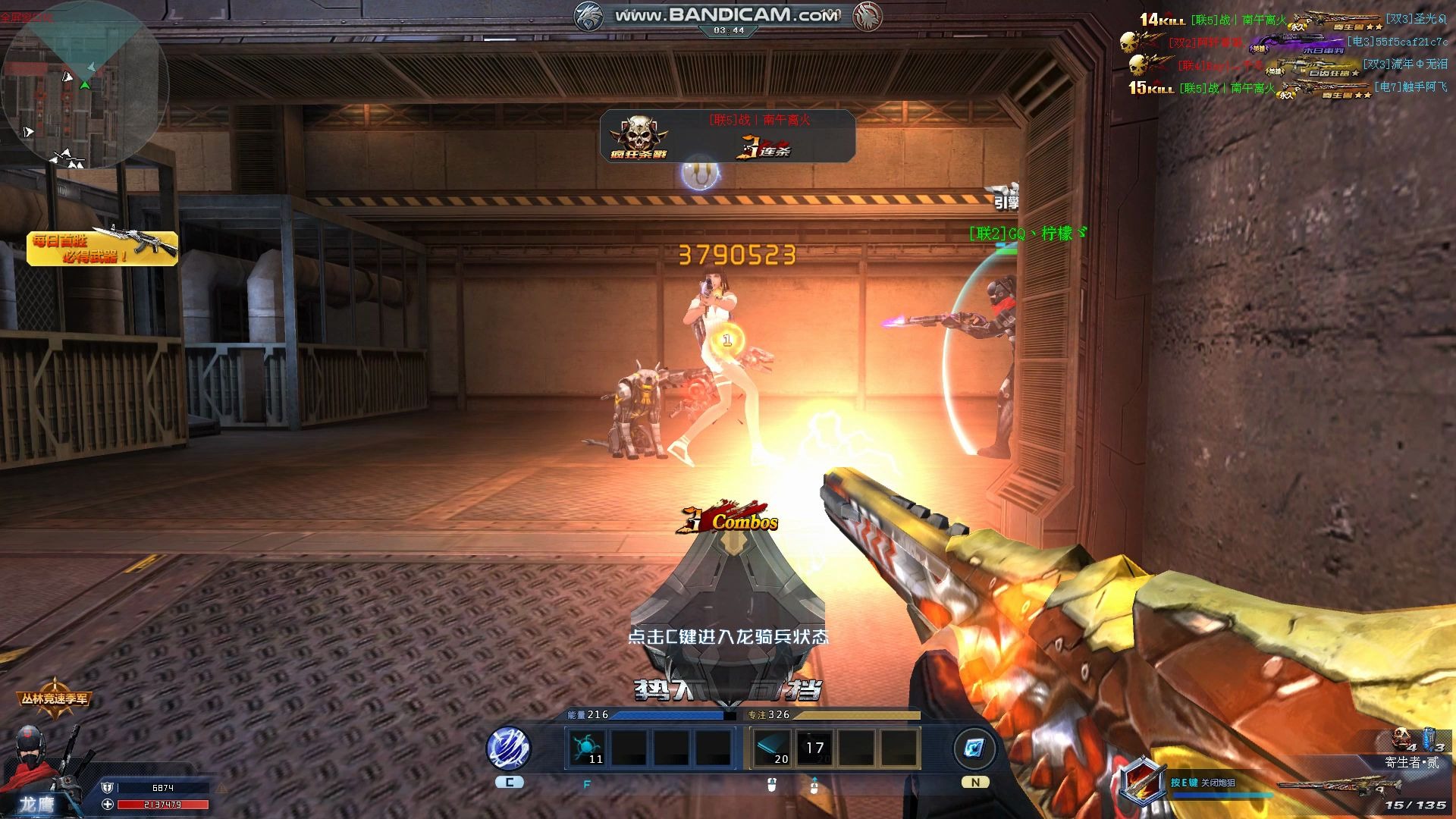 【生死狙击】真 满配寄生者:你能吃我亿炮嘛?就亿炮啦