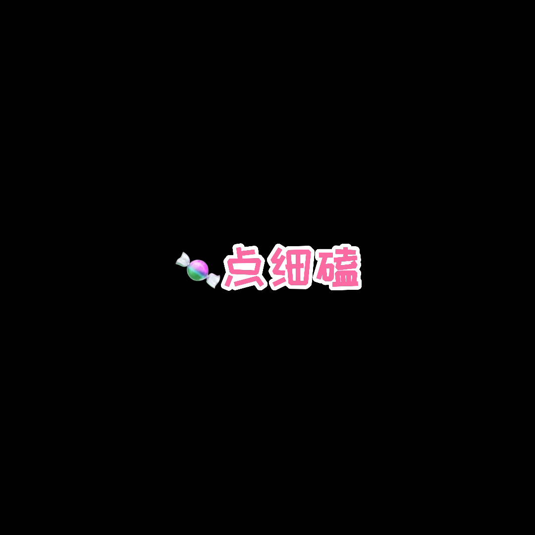 #文轩##文轩CP#文轩真的超甜der哔哩哔哩bilibili