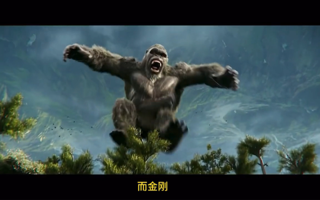 [哥斯拉大战金刚2帝国崛起]最新最全预告片(4k高清)