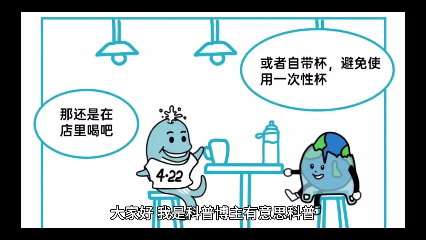 生物可降解塑料:真相揭秘哔哩哔哩bilibili