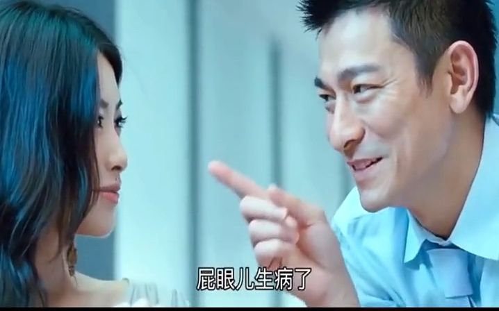 我知女人心哔哩哔哩bilibili