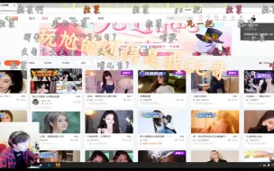 Télécharger la video: CC全斗鱼丢人  没有一票是白来的  全程高能