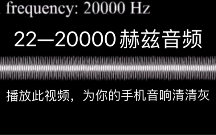 高频震动—物理清灰