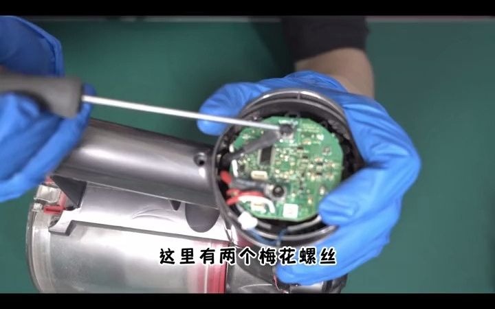 戴森v8吸尘器--接上软吸后不能正常运行?