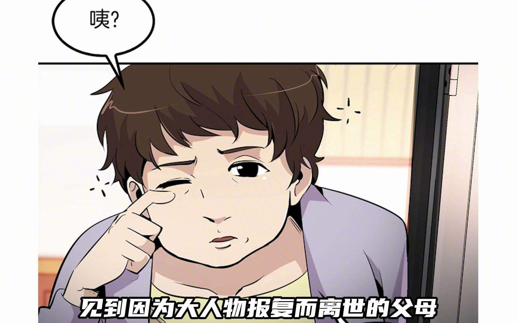 动漫:年轻检察官坚守正义,却遭大人物报复,人生重回17岁!