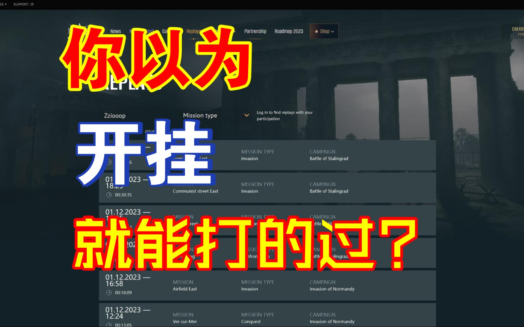 【从军/外挂】连着2把碰见同一个挂壁,up爆锤挂壁教他做人