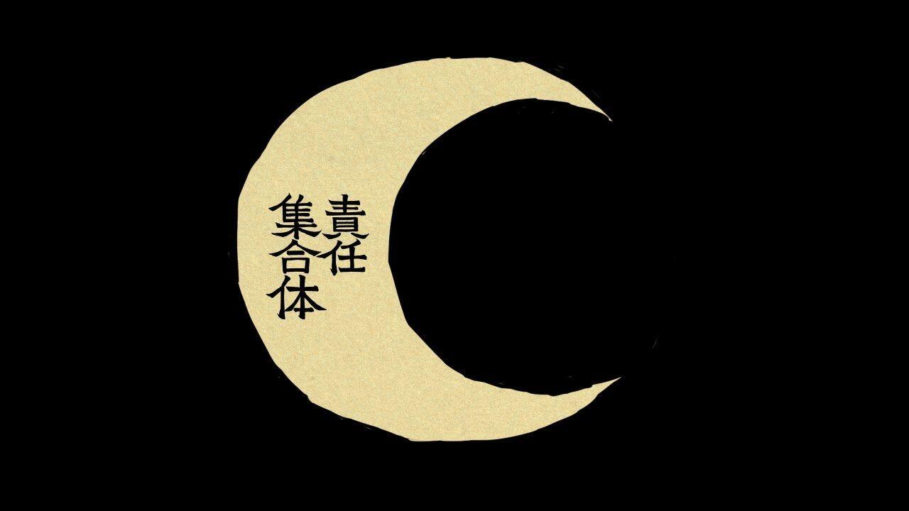 中日字幕/マサラダ】无责任集合体/㋰責任集合体- feat.重音テトSV_哔哩