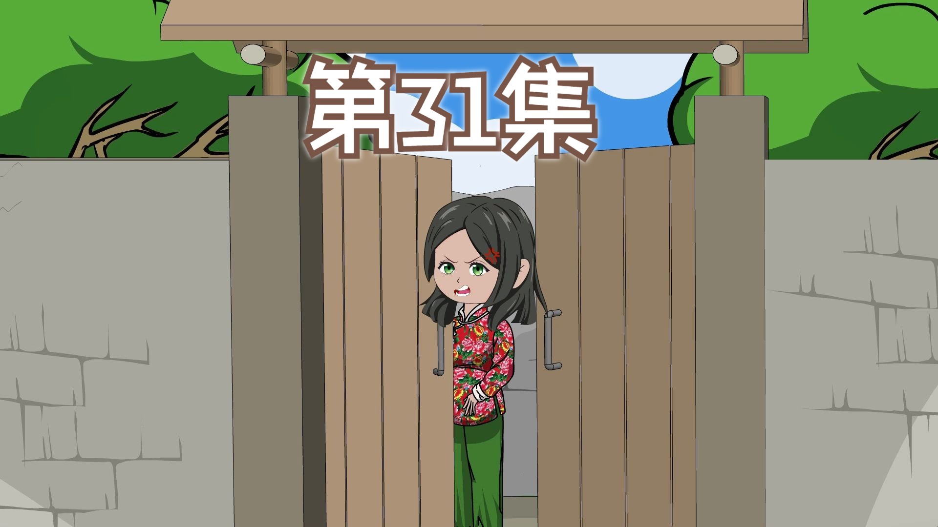 大山为田金花求情!哔哩哔哩bilibili