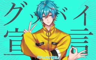 梶原岳人 搜索结果 哔哩哔哩 Bilibili