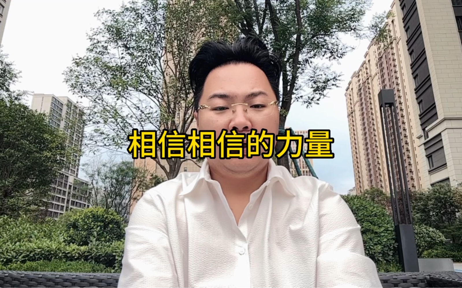 做好分内事.哔哩哔哩bilibili