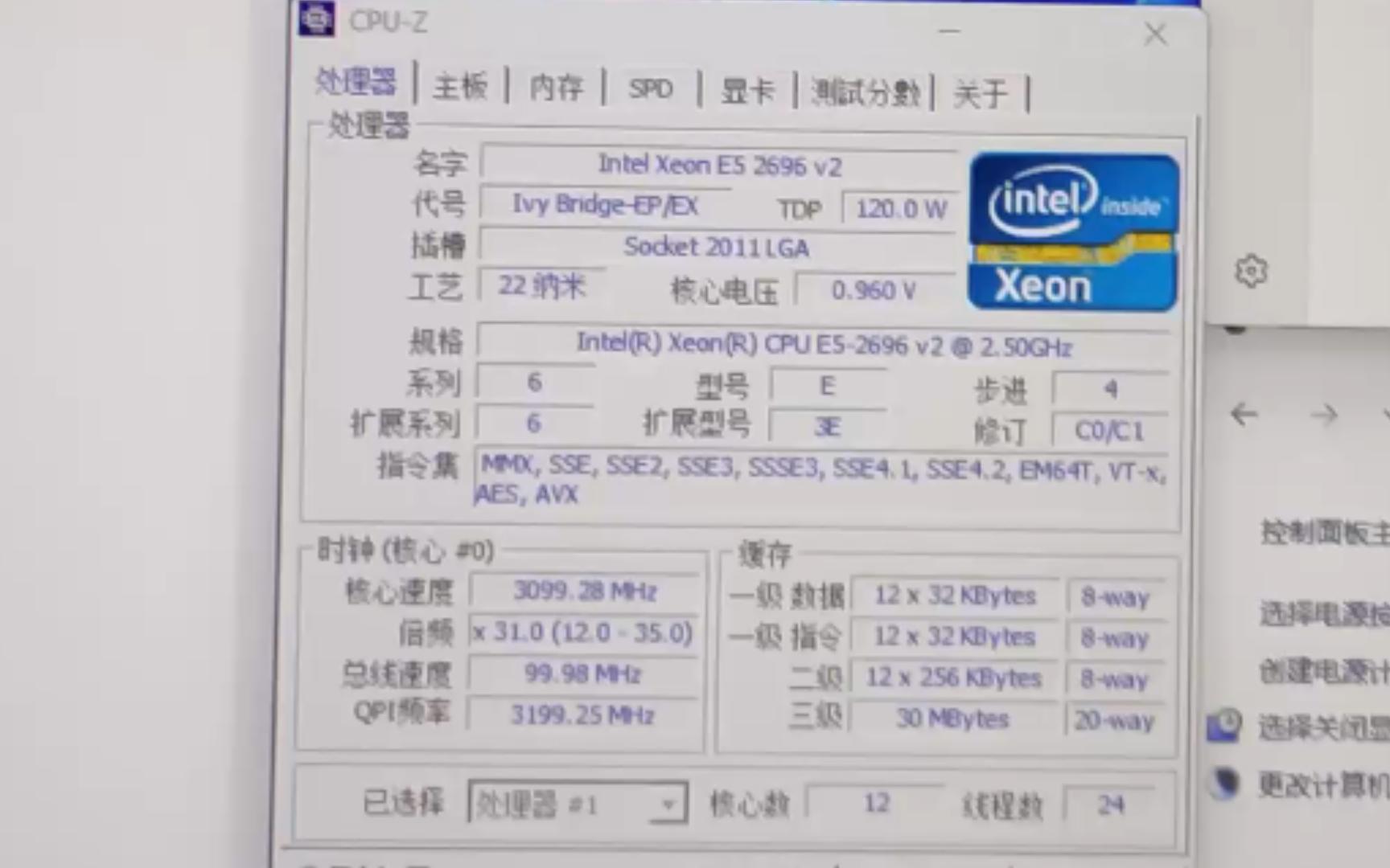 INTEL XEON E5 2696V2处理器频率@3.1G状态下性能参数和CPUZ测试得分.感谢粉丝“混淆矩阵”提供测试视频!哔哩哔哩bilibili