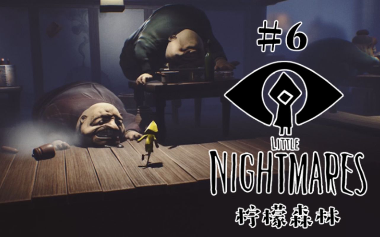 柠森小小梦魇史上最刺激一段猪一般的食客6x15倍速