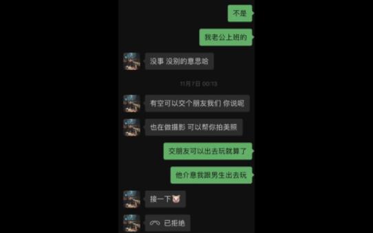 [图]大型纪录片之中大新华王同学传奇