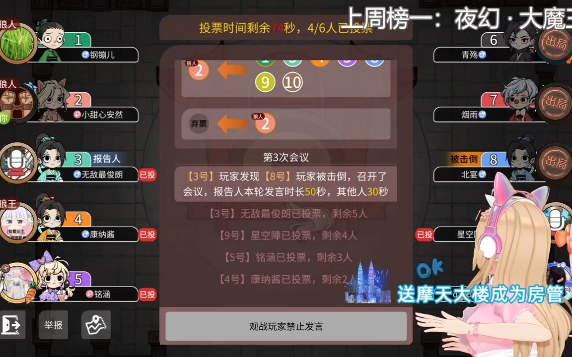 812小甜心安然的抖音直播录屏 (2)哔哩哔哩bilibili