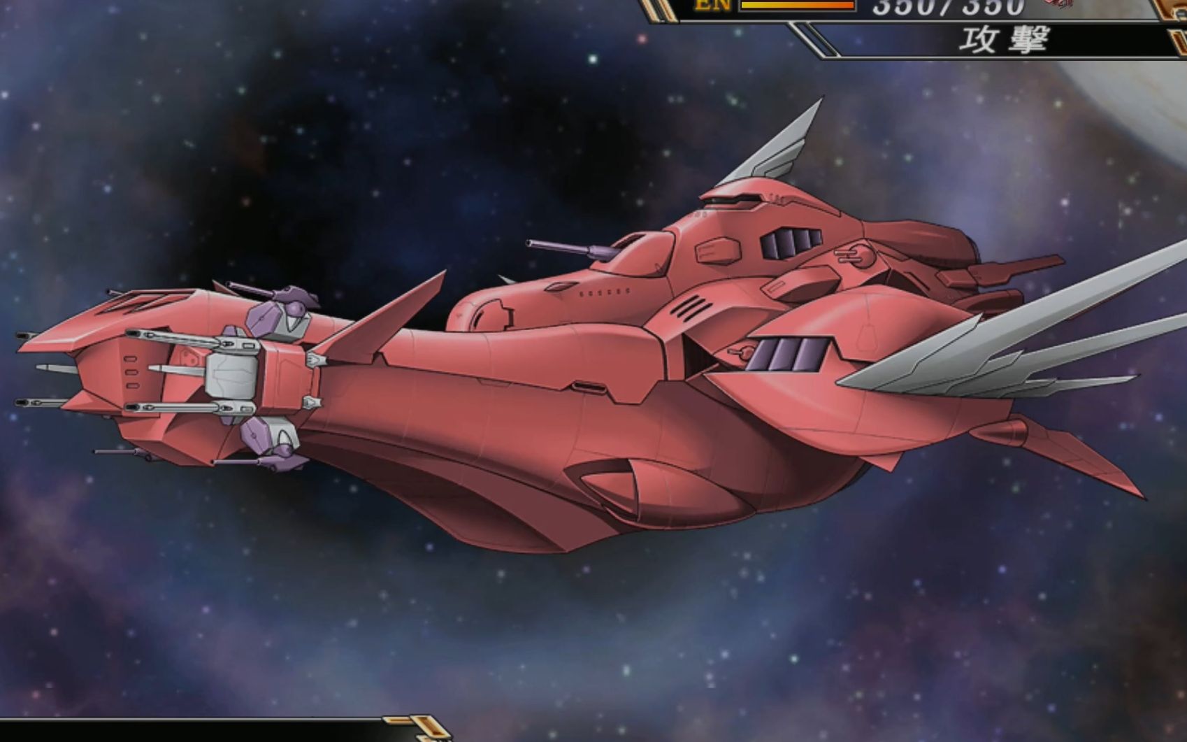 机战pc版 永恒号 拉克丝 超级机器人大战v技能机体必杀合集