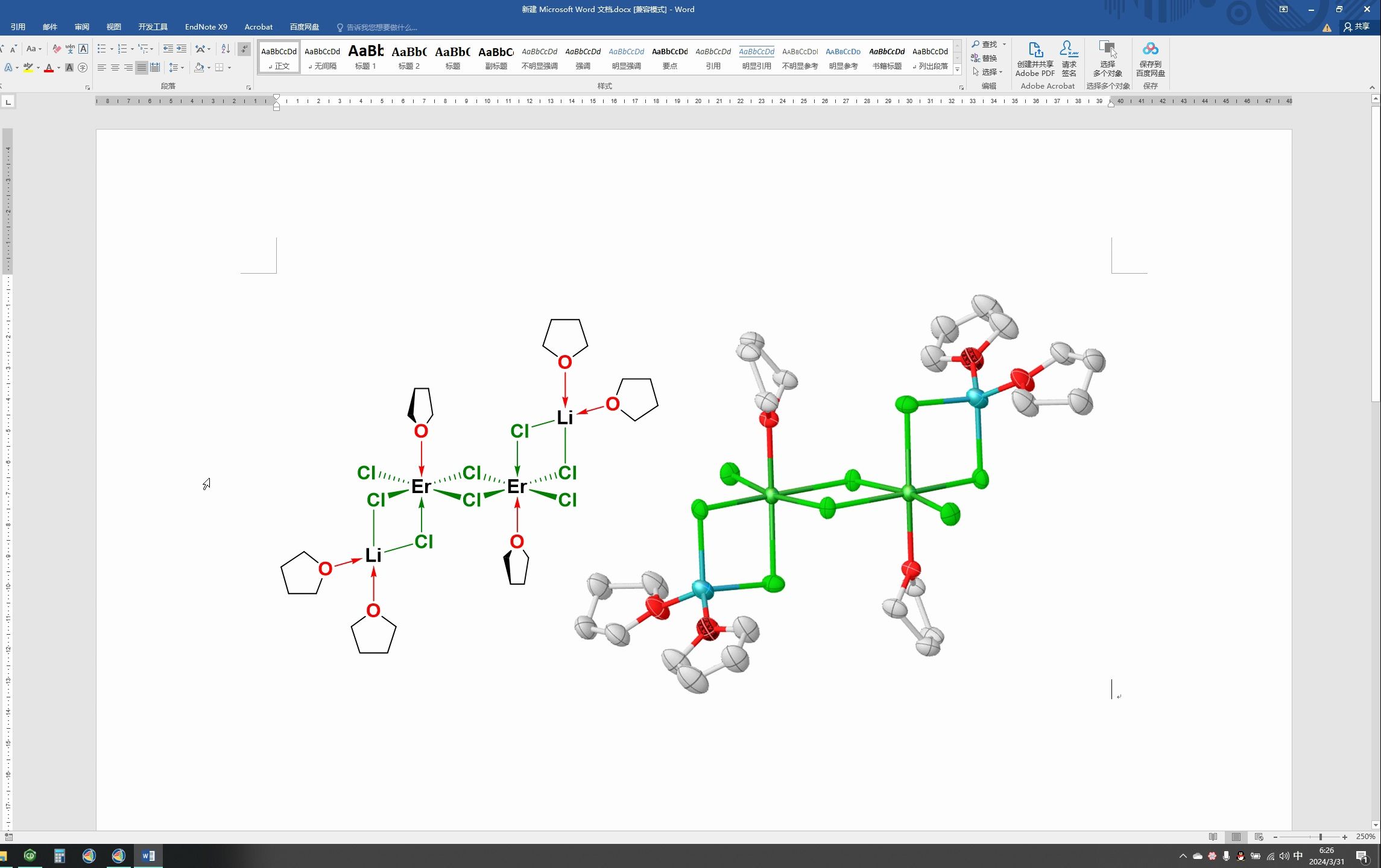 ChemDraw绘图对着晶体结构绘制平面结构图示例3哔哩哔哩bilibili