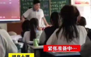 Descargar video: 被这热烈的青春感动！高三学生给老师准备毕业惊喜 网友：肯定对学生很好