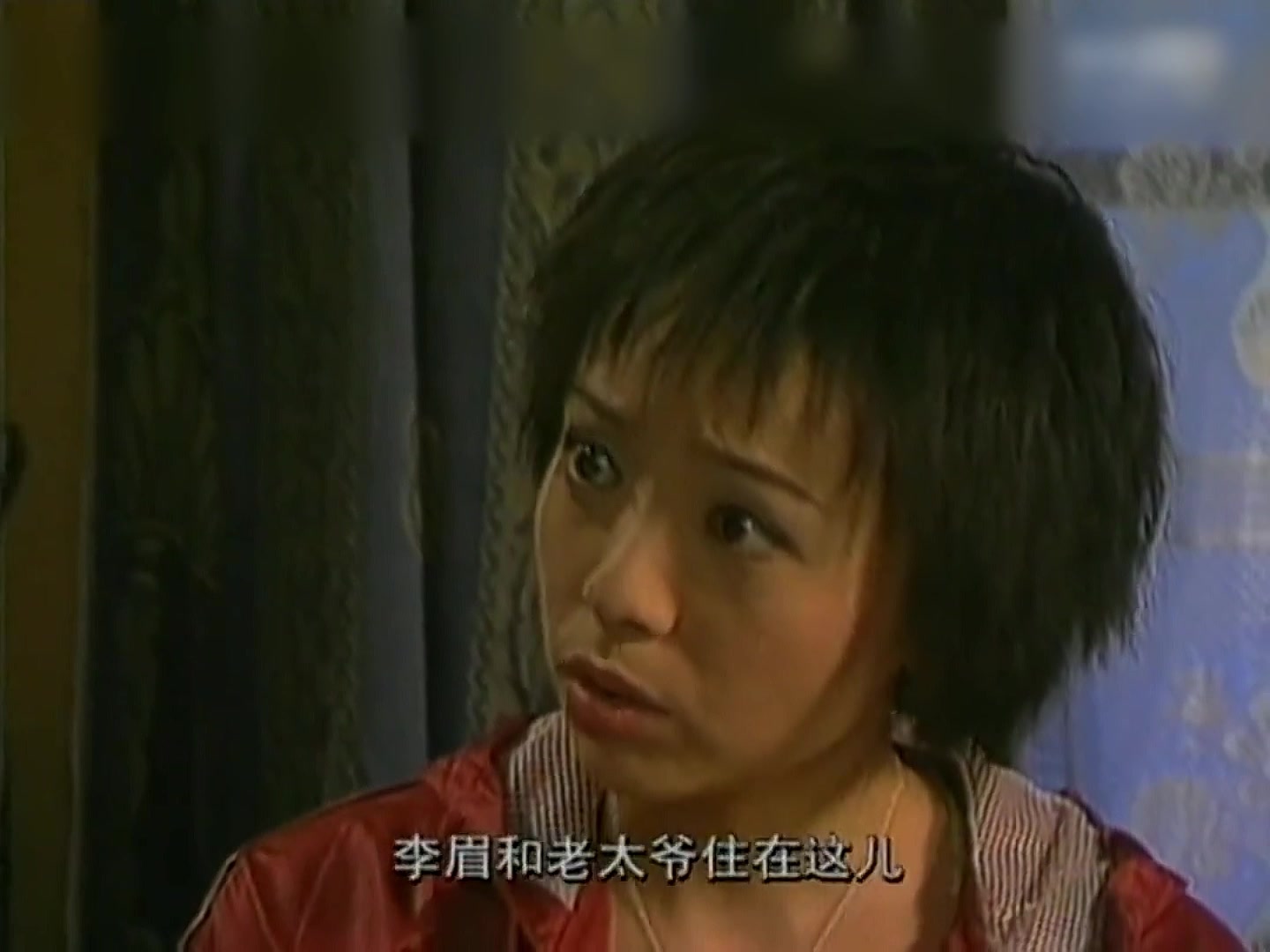 老房有喜12-2