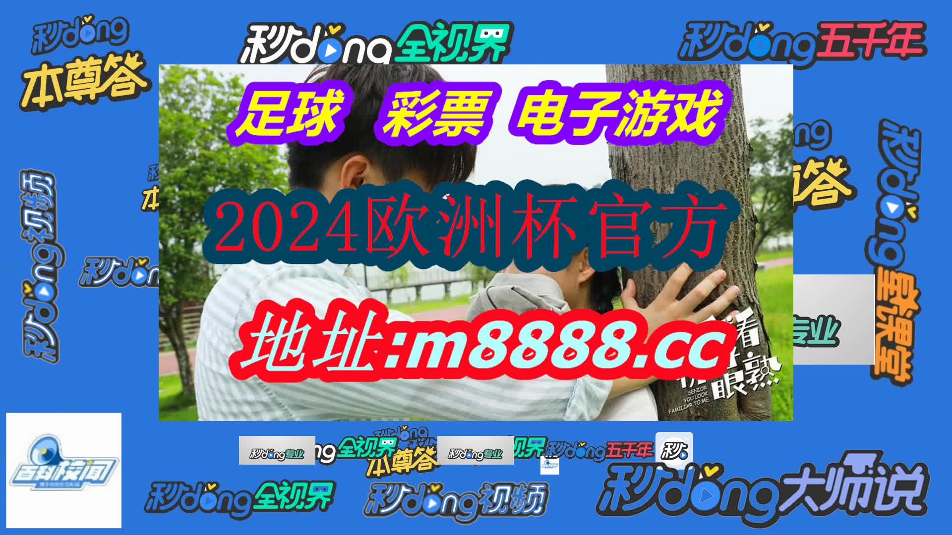 香港内部提前公开资料有哪些(哔哩哔哩)286期
