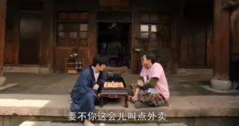 Download Video: 【铁三角】这就是他们在雨村的养老生活吧