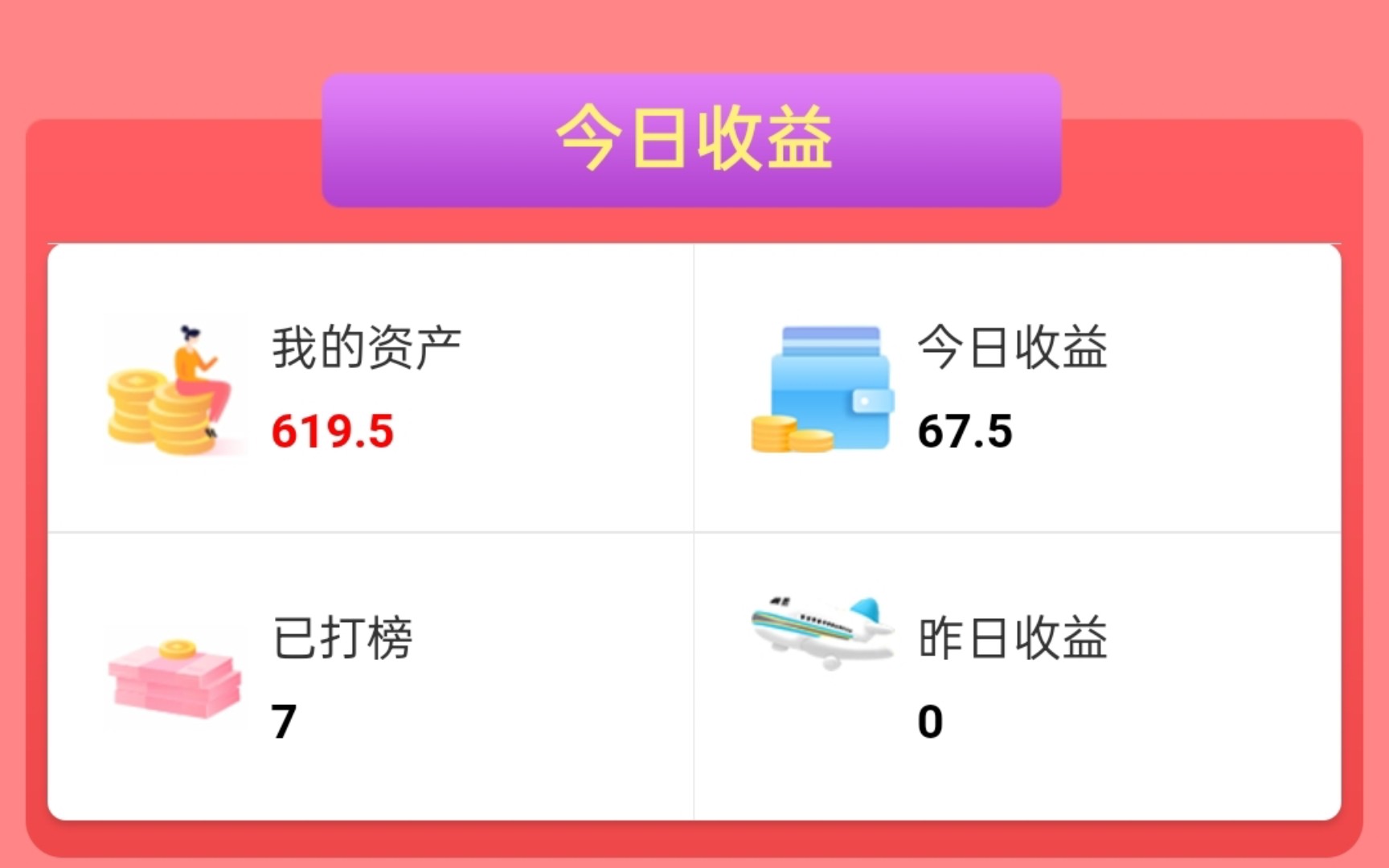 关于正东文娱(云诺文化)的骗局哔哩哔哩bilibili