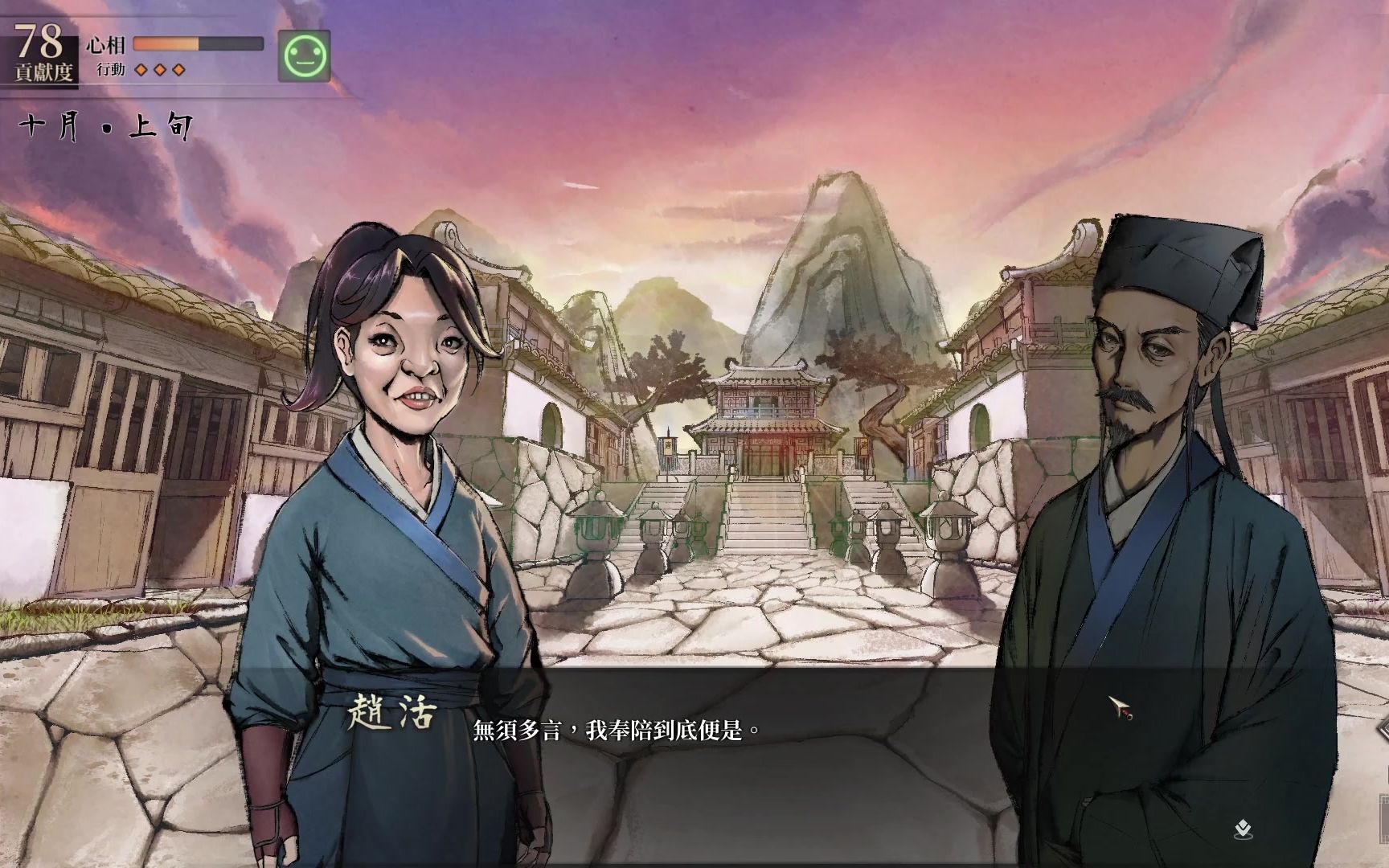 少侠好颜艺史上最丑男主活着就是为了小师妹试玩活侠传demo