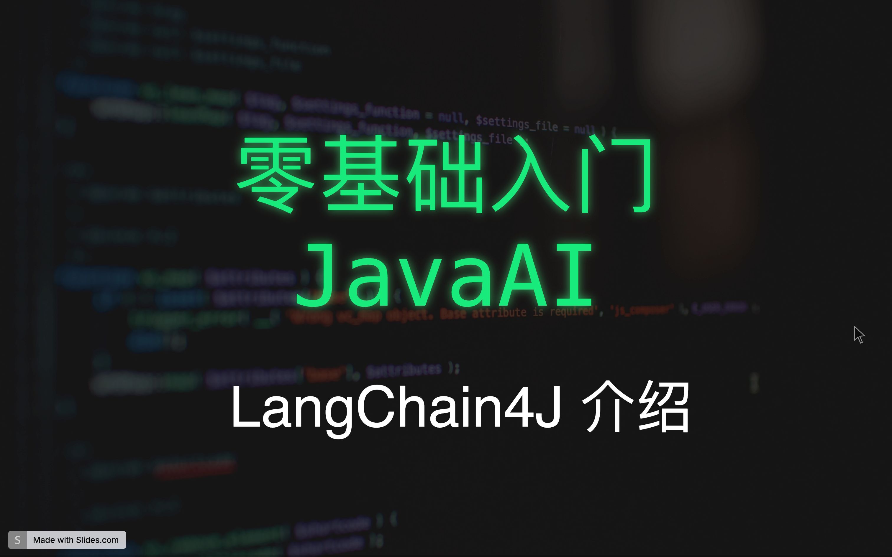 零基础入门Java AI LangChain4j 介绍哔哩哔哩bilibili