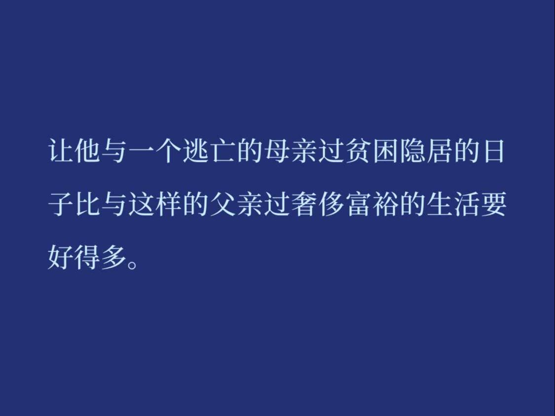 堪称“妇女解放运动”的第一篇宣言:一位19世纪的妇女决定离家出走哔哩哔哩bilibili