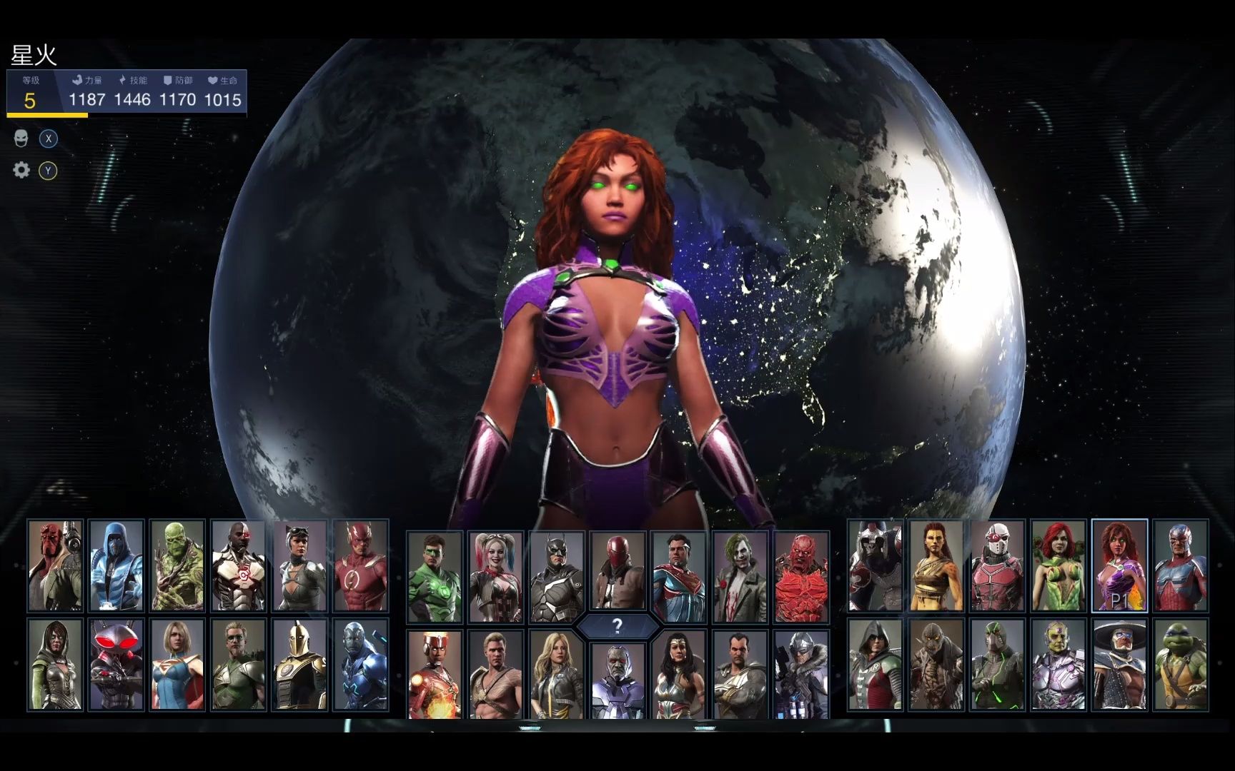 《不义联盟2》星火故事结局 必杀技